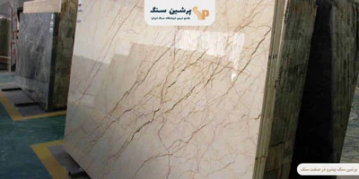 سنگ | صادرات