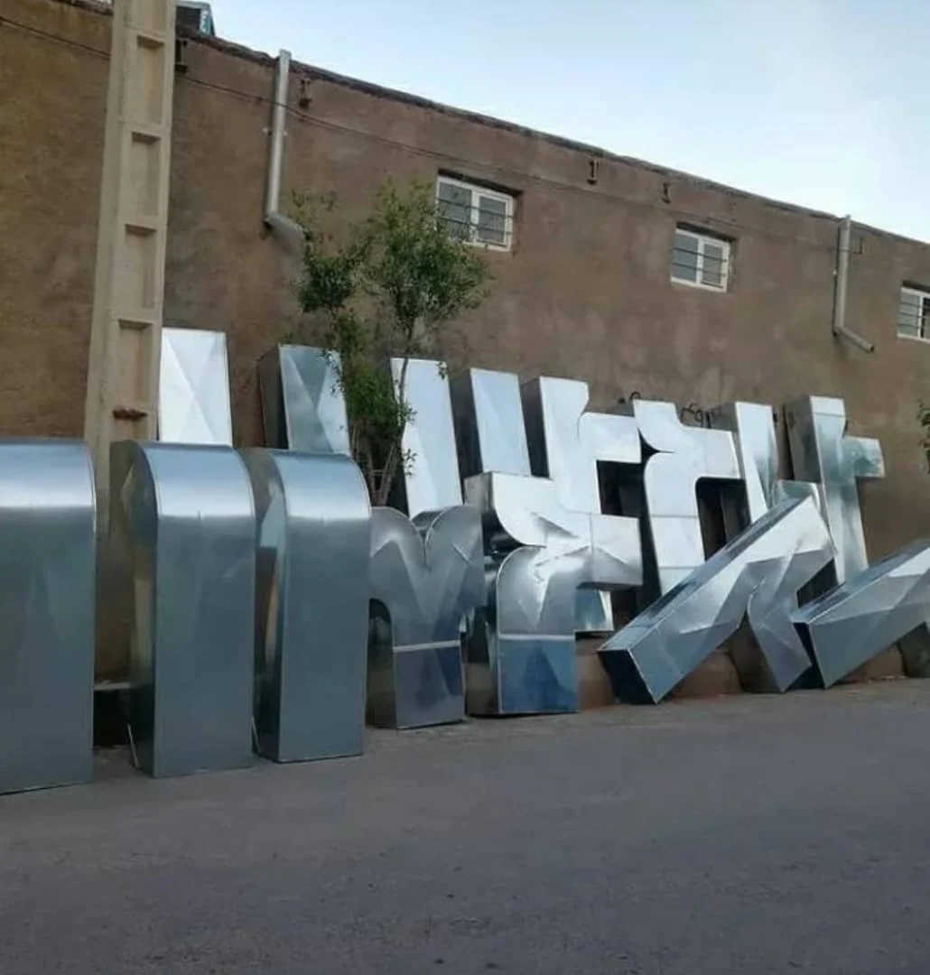 عمومی