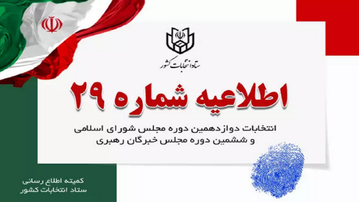 ورزشی