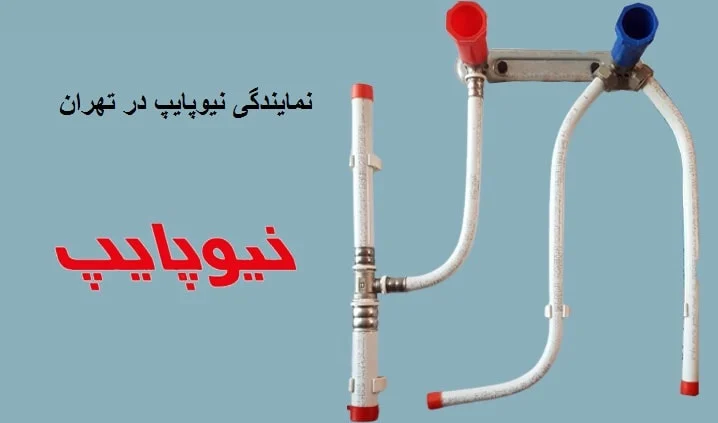 نمایندگی