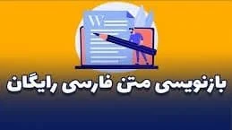 هوش مصنوعی