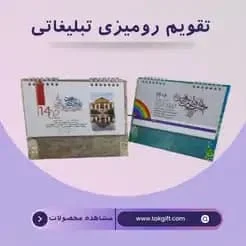 عمومی