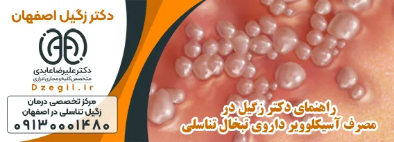علمی و پزشکی