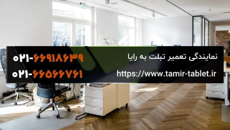 نمایندگی