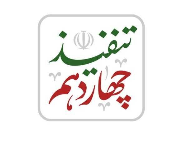 مسعود پزشکیان | هنر