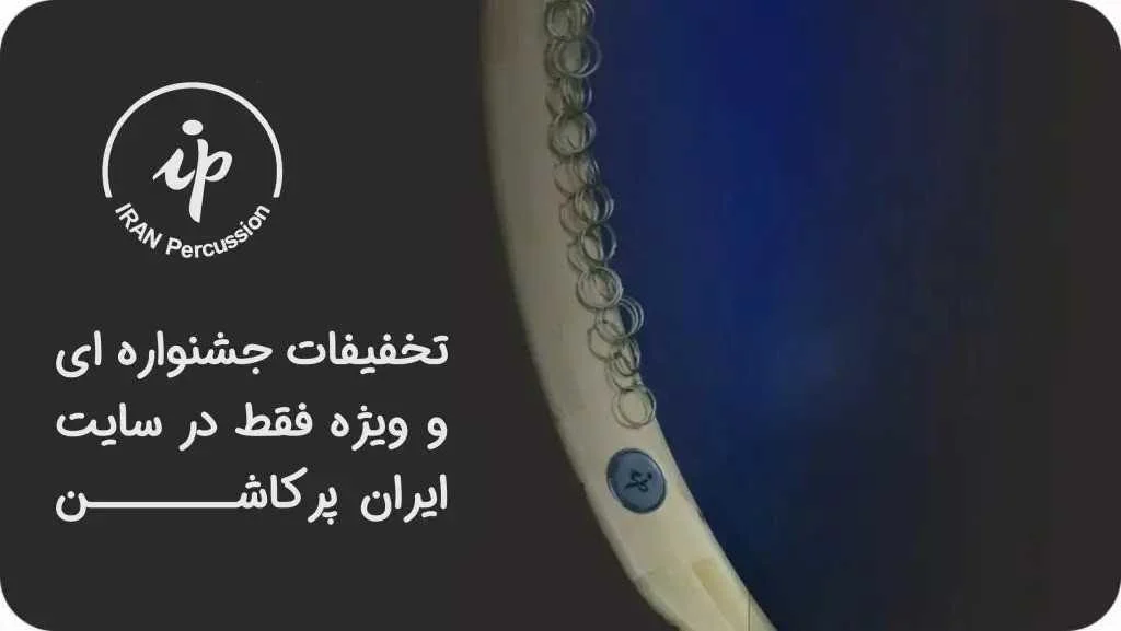 موسیقی