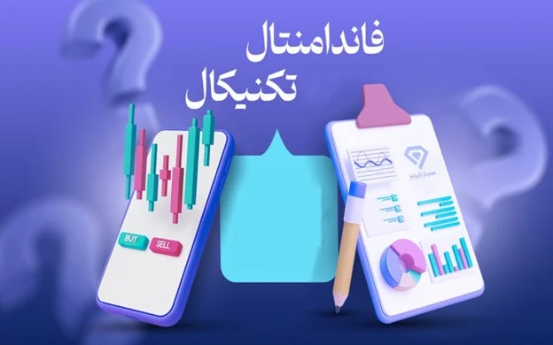 اقتصادی