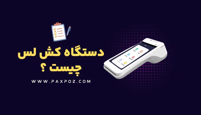 اقتصادی