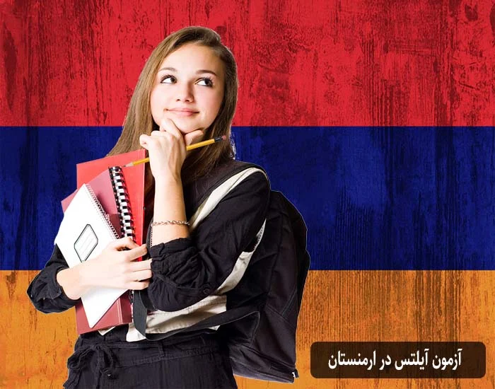 ارمنستان | ترکیه ارمنستان | ترکیه