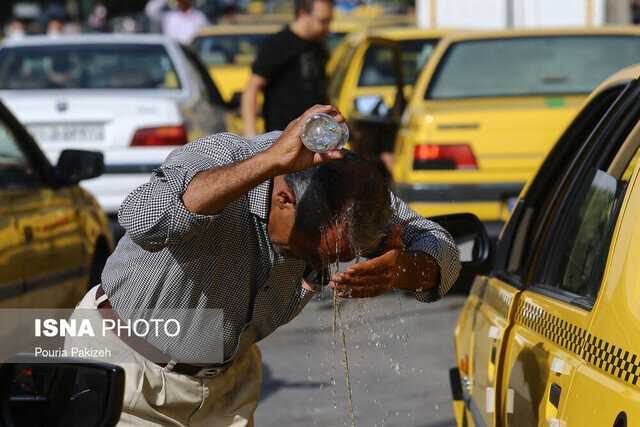 اصفهان | کاهش دما