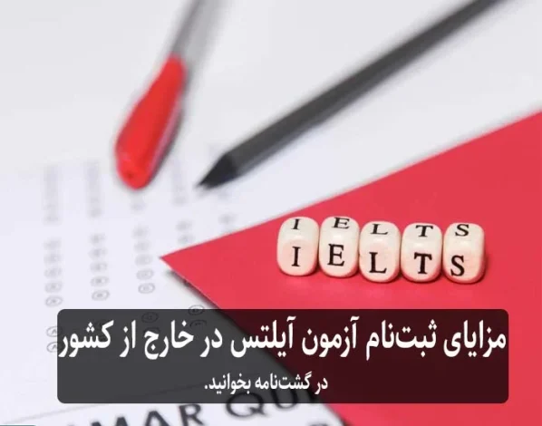 ارمنستان