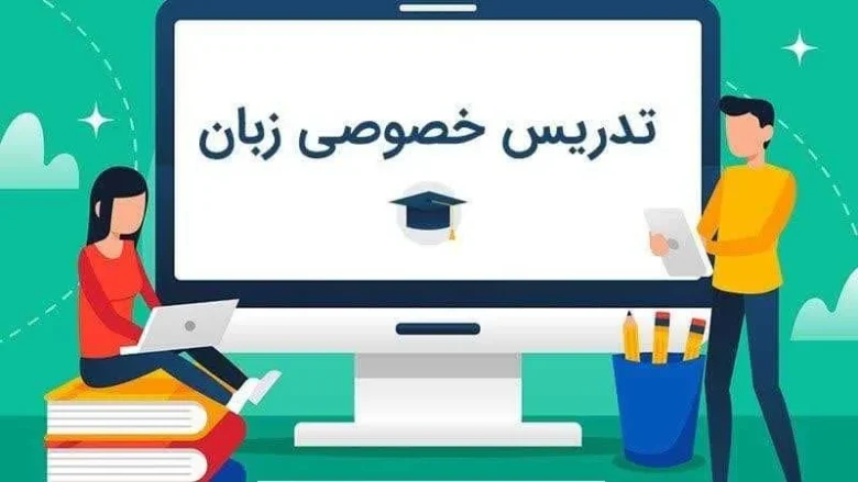 انگلیس