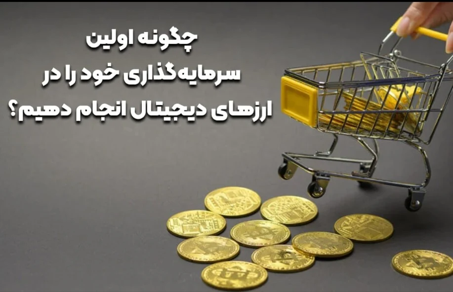 عمومی