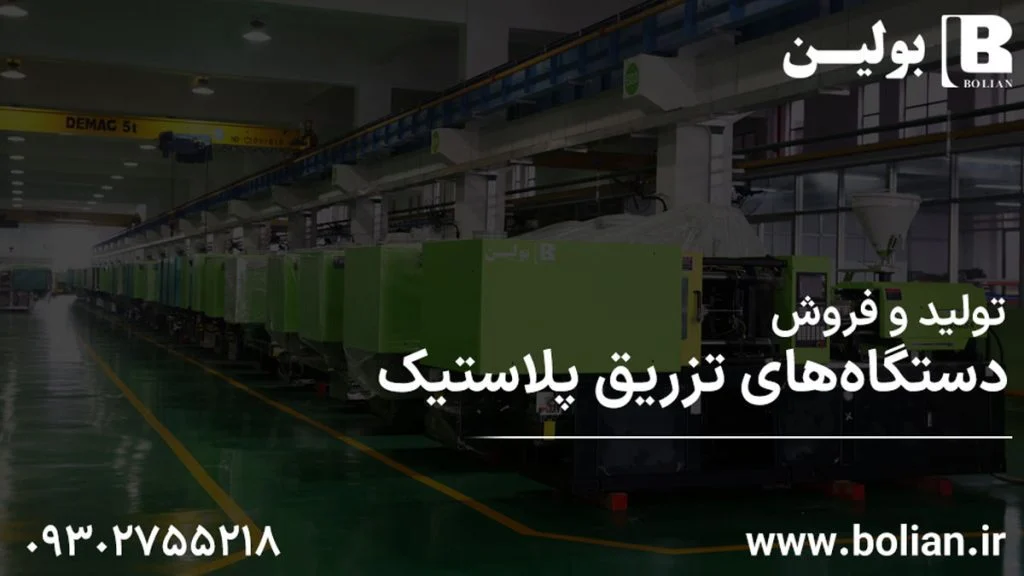 اسباب بازی