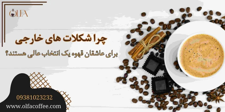 قهوه