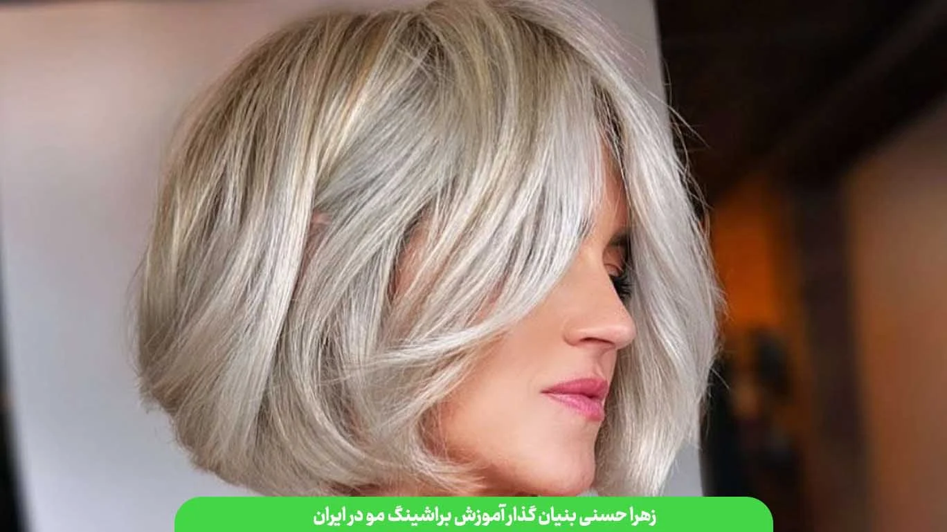 آموزش