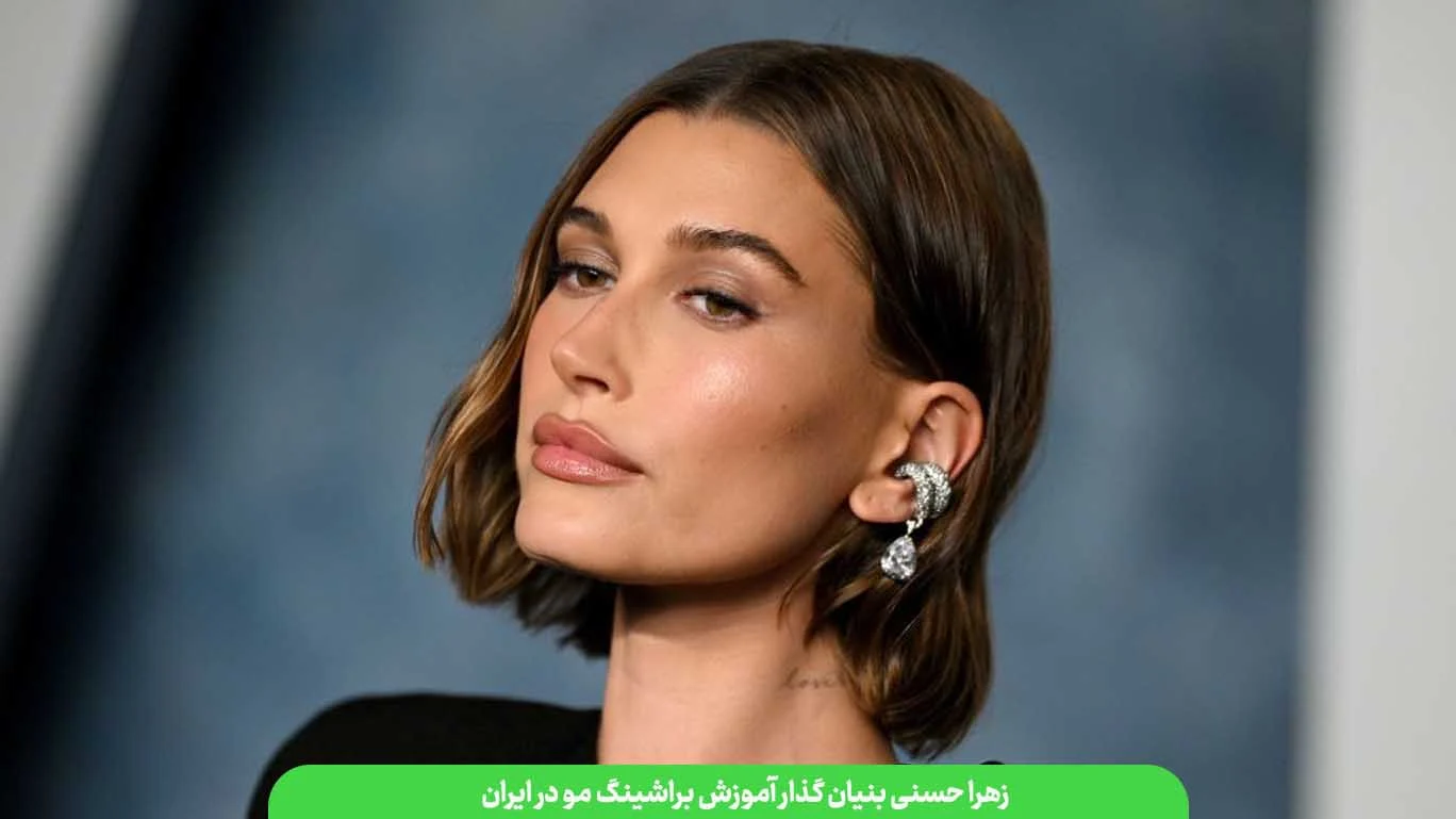 آموزش