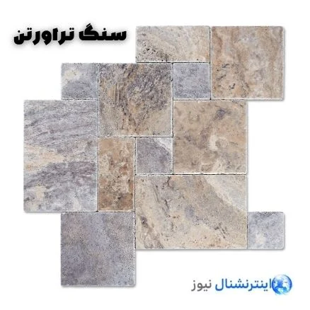 ساختمان | سنگ