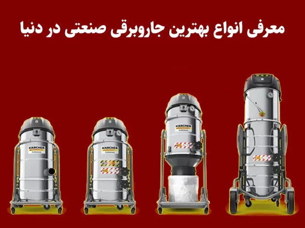 صنعت