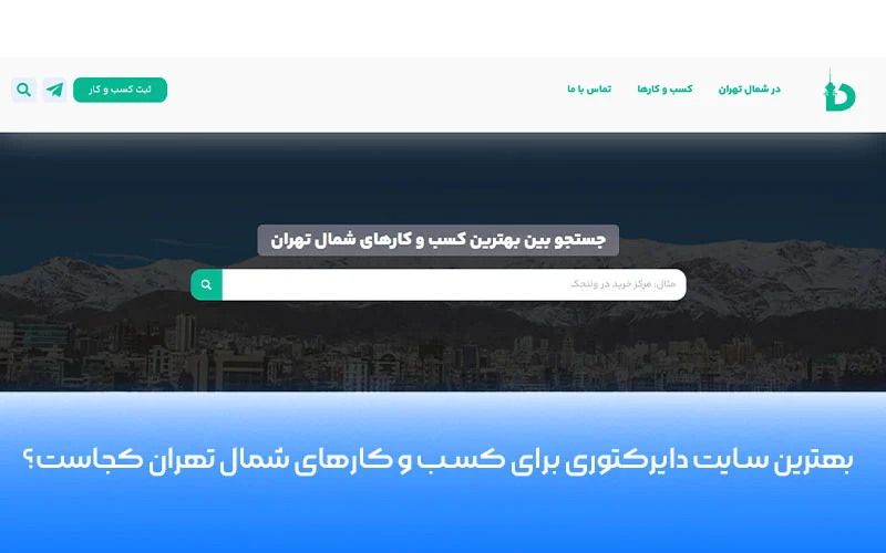 اقتصادی