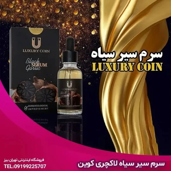 روغن