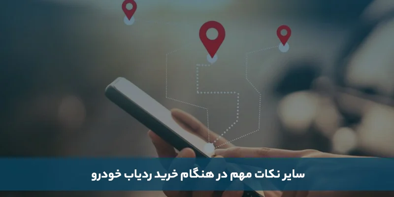 خودرو | طلا