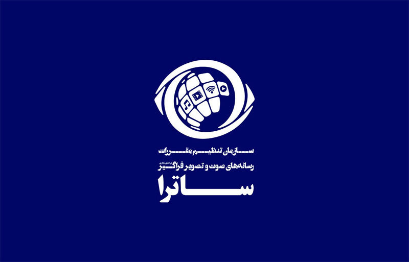 تعلیق