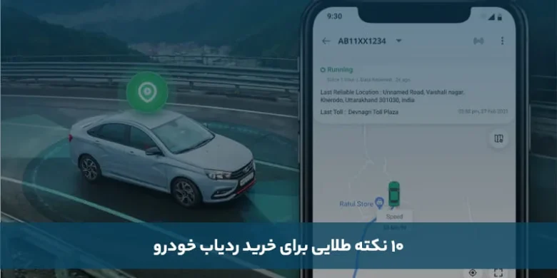 طلا