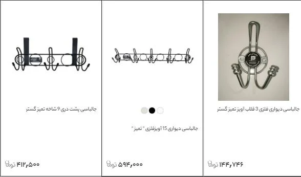 کفش