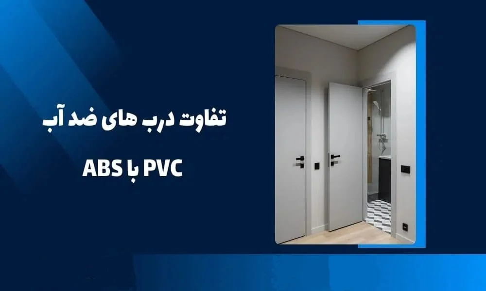 اقتصادی