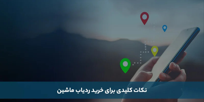 خودرو | طلا