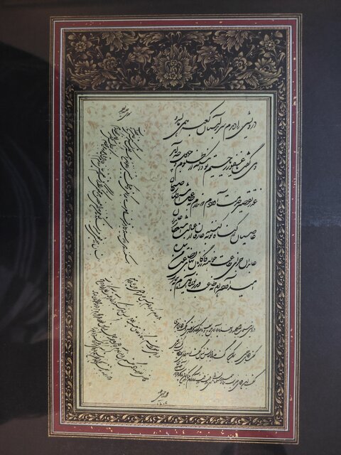 روح درویش عبدالمجید در این خطوط جلوه‌گر شده است