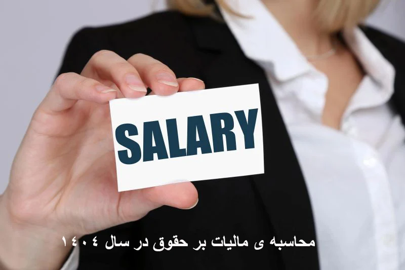 اقتصادی