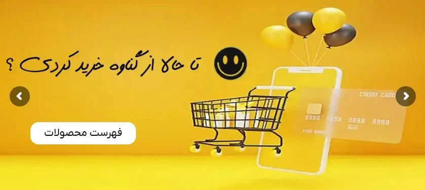اقتصادی
