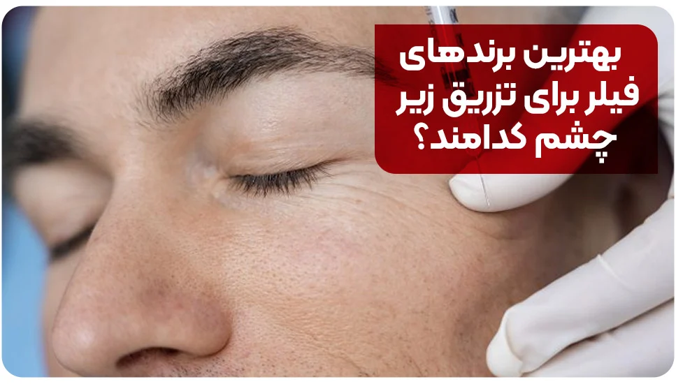 علمی و پزشکی