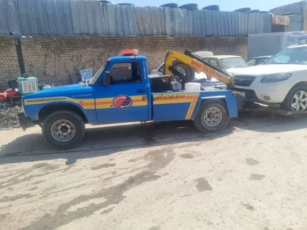 همدان