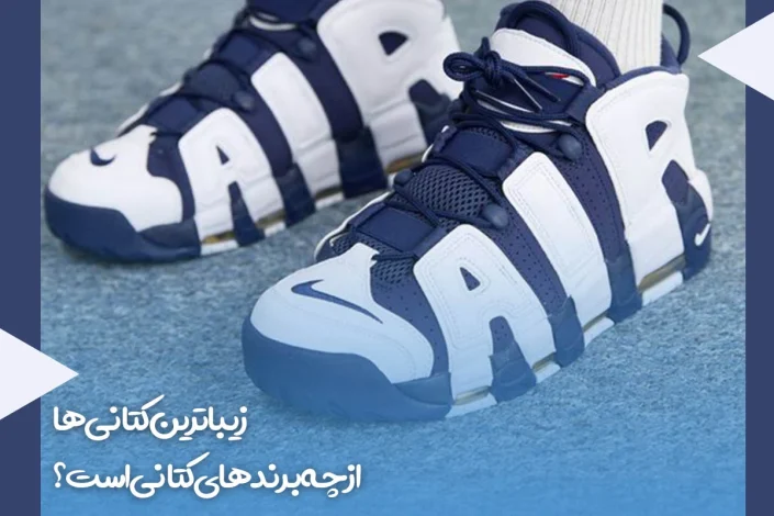 باتری