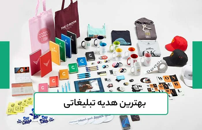 اقتصادی