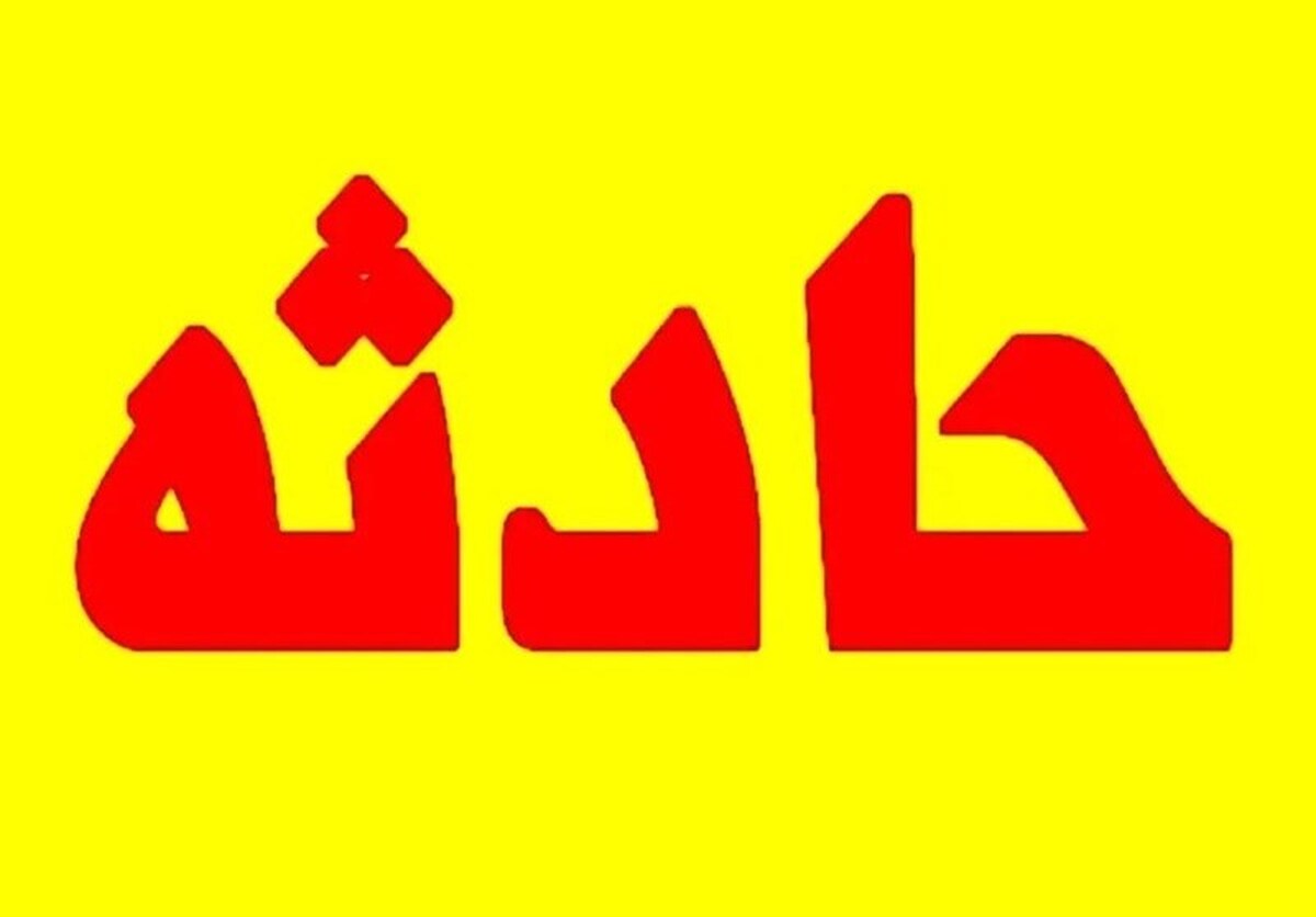 قلب | مسمومیت قلب | مسمومیت