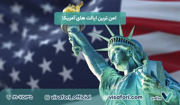 ارمنستان