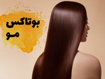 پوست پوست