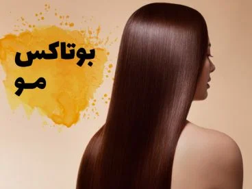پوست