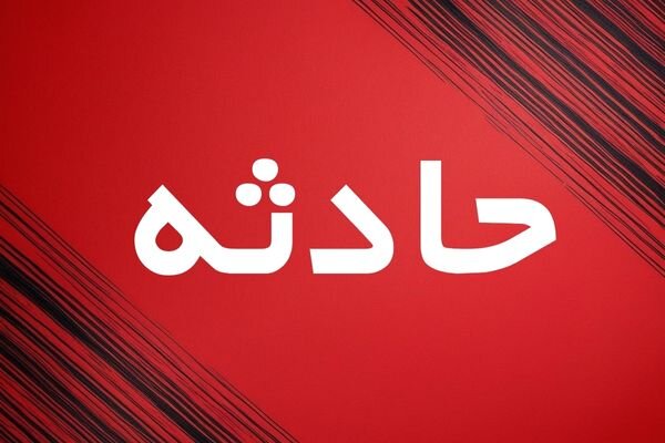 نیشابور