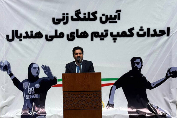 ورزشی