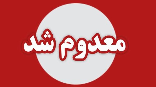 آرایش | آرایشی و بهداشتی | بهداشت