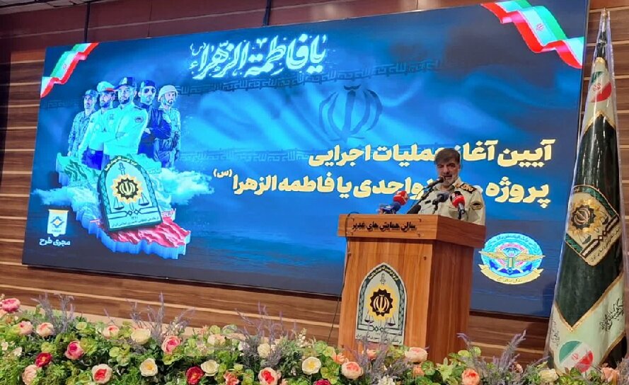 عملیات اجرایی