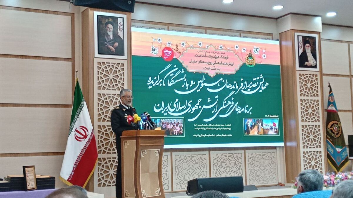 لیگ برتر