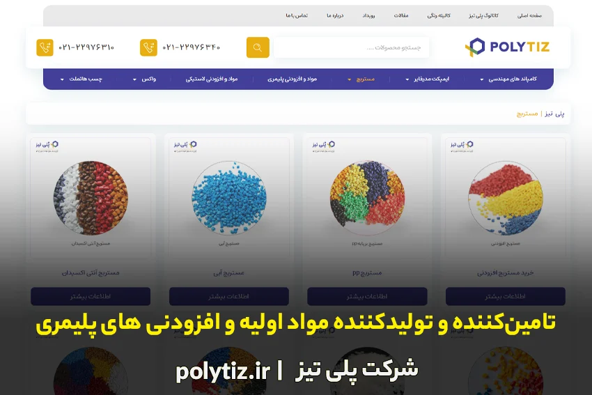 صنعت