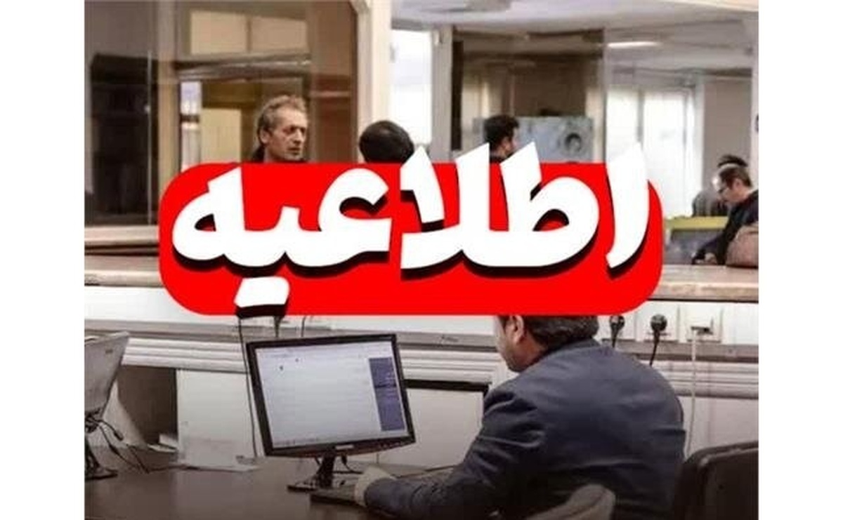 مازندران