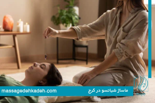 ماساژ